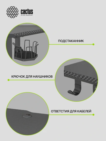 Стол для компьютера Cactus CS-ED-GBK электропривод столешница МДФ карбон каркас черный 120x60x72см