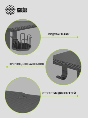 Стол для компьютера Cactus CS-ED-GBK электропривод столешница МДФ карбон каркас черный 120x60x72см