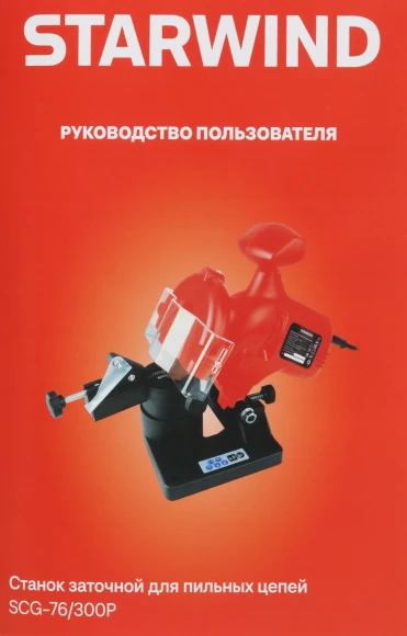 Электроточило Starwind SCG-76/300P 275Вт 7300об/мин d=100мм t=3.2мм