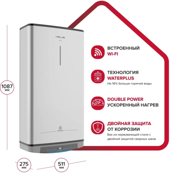 Водонагреватель Ariston Velis Lux Inox PW ABSE WIFI 80 2.5кВт 80л электрический настенный/серый