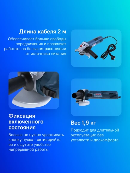 Углошлифовальная машина Bosch GWS 7-125 720Вт 11000об/мин рез.шпин.:M14 d=125мм (0601388108)