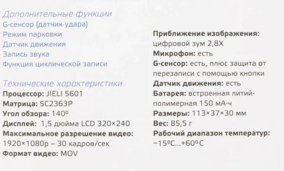 Видеорегистратор Silverstone F1 NTK-60F Taxi II черный 12Mpix 1080x1920 1080p 140гр. JIELI5601