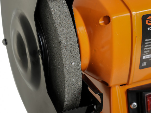 Электроточило Вихрь ТС-15А-200 200Вт 2950об/мин d=150мм t=16мм