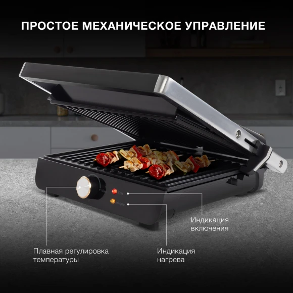 Электрогриль Hyundai HYG-2044 2000Вт черный/черный