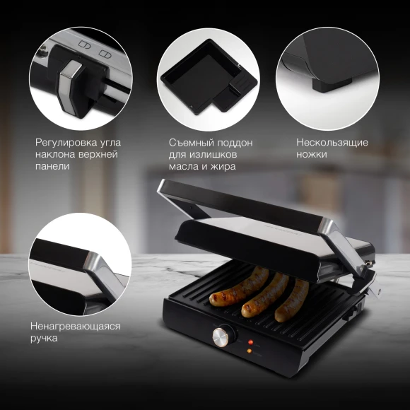 Электрогриль Hyundai HYG-2044 2000Вт черный/черный