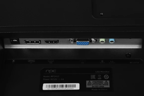 Монитор NPC 23.8" MF2412 черный IPS LED 4ms 16:9 HDMI M/M Cam матовая HAS Piv 1000:1 300cd 178гр/178гр 1920x1080 100Hz G-Sync FreeSync VGA DP FHD USB 2.75кг