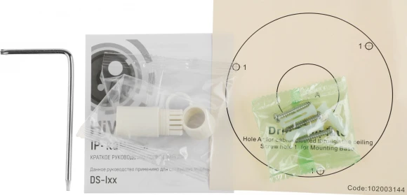 Камера видеонаблюдения IP HiWatch DS-I202(E)(2.8mm) 2.8-2.8мм цв. корп.:белый Камера видеонаблюдения IP HiWatch DS-I202(E)(2.8mm) 2.8-2.8мм цв. корп.:белый