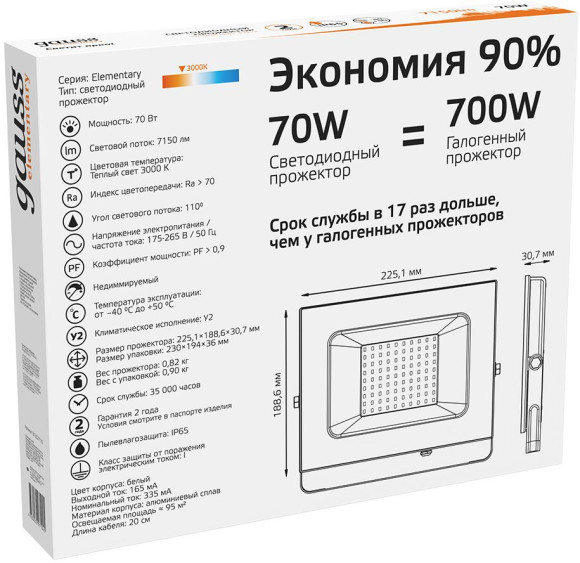 Прожектор уличный Gauss Elementary 613527170 светодиодный 70Втчерный Прожектор уличный Gauss Elementary 613527170 светодиодный 70Втчерный