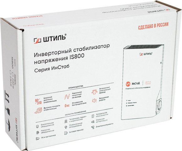 Стабилизатор напряжения Штиль ИнСтаб IS800 600Вт 800ВА белый