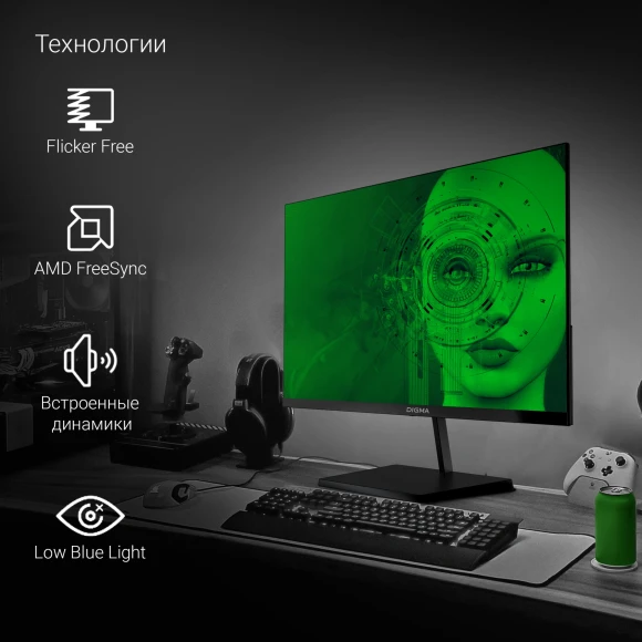 Монитор Digma 23.8" Progress 24P501F черный IPS LED 5ms 16:9 HDMI M/M матовая 250cd 178гр/178гр 1920x1080 100Hz G-Sync FreeSync VGA DP FHD 3.0кг Монитор Digma 23.8" Progress 24P501F черный IPS LED 5ms 16:9 HDMI M/M матовая 250cd 178гр/178гр 1920x1080 100Hz G-Sync FreeSync VGA DP FHD 3.0кг