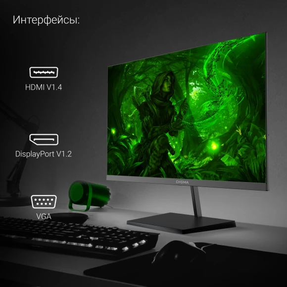 Монитор Digma 23.8" Progress 24P501F черный IPS LED 5ms 16:9 HDMI M/M матовая 250cd 178гр/178гр 1920x1080 100Hz G-Sync FreeSync VGA DP FHD 3.0кг Монитор Digma 23.8" Progress 24P501F черный IPS LED 5ms 16:9 HDMI M/M матовая 250cd 178гр/178гр 1920x1080 100Hz G-Sync FreeSync VGA DP FHD 3.0кг
