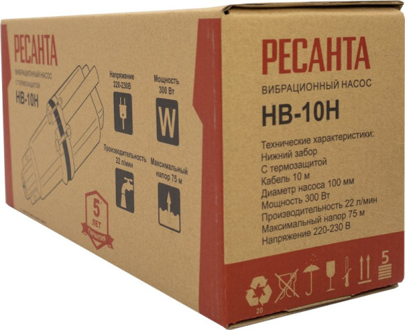 Насос садовый Ресанта НВ-10Н 300Вт 1320л/час вибрационный (77/8/2)