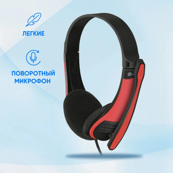 Наушники с микрофоном Оклик HS-M150 черный/красный 2.2м накладные оголовье (359486) Наушники с микрофоном Оклик HS-M150 черный/красный 2.2м накладные оголовье (359486)