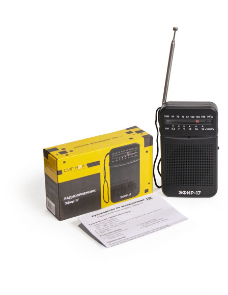 Радиоприемник портативный Сигнал Эфир-17 черный Радиоприемник портативный Сигнал Эфир-17 черный