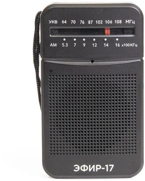 Радиоприемник портативный Сигнал Эфир-17 черный Радиоприемник портативный Сигнал Эфир-17 черный