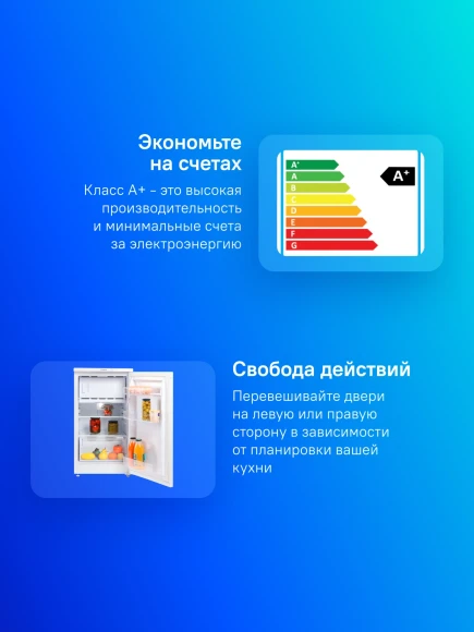 Холодильник Бирюса Б-408 1-нокамерн. белый Холодильник Бирюса Б-408 1-нокамерн. белый