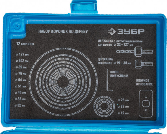 Набор коронок Зубр 29554-H15_z01 по дереву (15пред.) для шуруповертов/дрелей