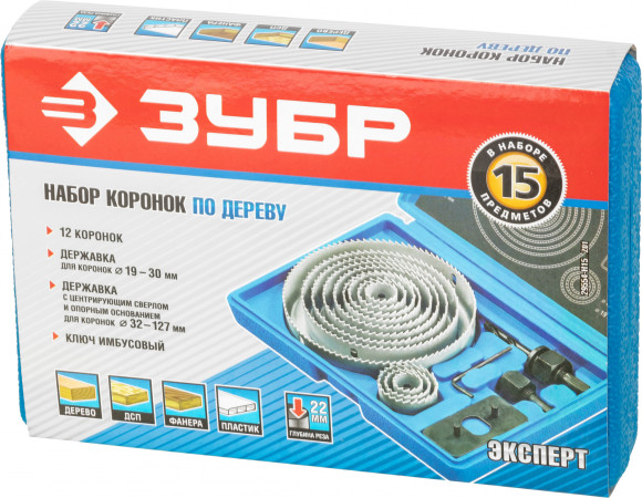 Набор коронок Зубр 29554-H15_z01 по дереву (15пред.) для шуруповертов/дрелей