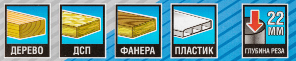 Набор коронок Зубр 29554-H15_z01 по дереву (15пред.) для шуруповертов/дрелей