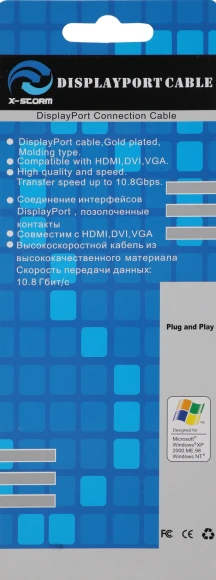 Кабель Ningbo DisplayPort (m) DVI-D Dual Link (m) 1.8м черный (блистер) Кабель Ningbo DisplayPort (m) DVI-D Dual Link (m) 1.8м черный (блистер)