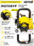 Мотобур Huter GGD-62 профес. 2-х такт. 2400Вт 3.2л.с. 63см3 9000об/мин (70/13/18)