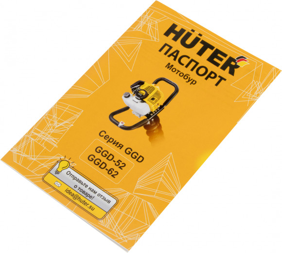 Мотобур Huter GGD-62 профес. 2-х такт. 2400Вт 3.2л.с. 63см3 9000об/мин (70/13/18) Мотобур Huter GGD-62 профес. 2-х такт. 2400Вт 3.2л.с. 63см3 9000об/мин (70/13/18)
