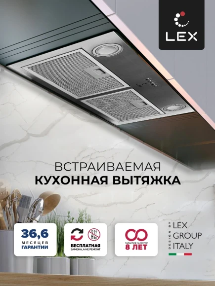 Вытяжка встраиваемая Lex GS Bloc P 900 IX нержавеющая сталь управление: кнопочное (1 мотор)