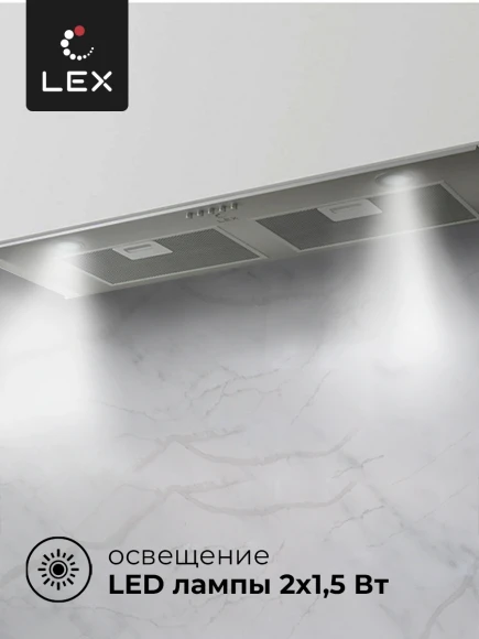 Вытяжка встраиваемая Lex GS Bloc P 900 IX нержавеющая сталь управление: кнопочное (1 мотор)