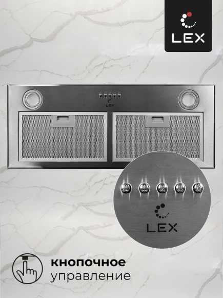 Вытяжка встраиваемая Lex GS Bloc P 900 IX нержавеющая сталь управление: кнопочное (1 мотор)
