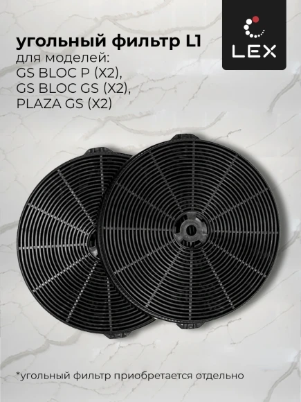 Вытяжка встраиваемая Lex GS Bloc P 900 IX нержавеющая сталь управление: кнопочное (1 мотор)