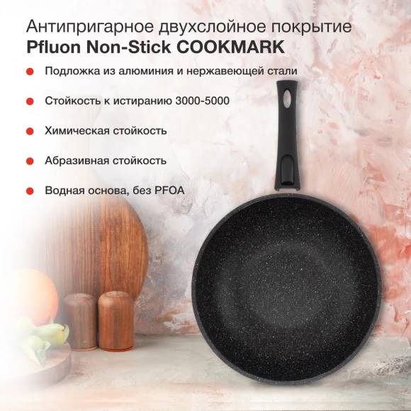 Сковорода ВОК (WOK) Starwind Chef Induction SW-CHI4028WGR круглая 28см покрытие: Pfluon ручка съемная (без крышки) серый