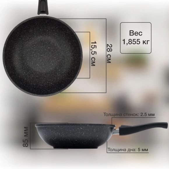 Сковорода ВОК (WOK) Starwind Chef Induction SW-CHI4028WGR круглая 28см покрытие: Pfluon ручка съемная (без крышки) серый