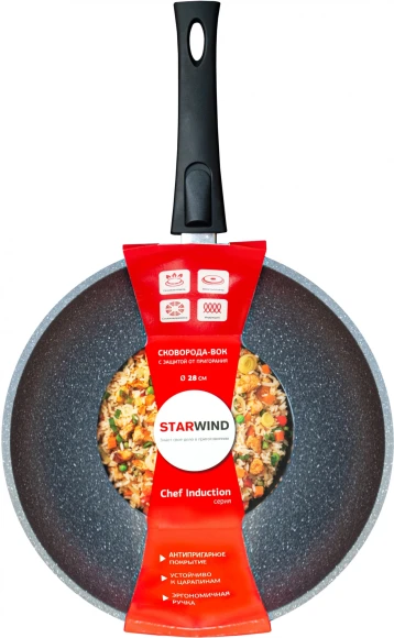Сковорода ВОК (WOK) Starwind Chef Induction SW-CHI4028WGR круглая 28см покрытие: Pfluon ручка съемная (без крышки) серый