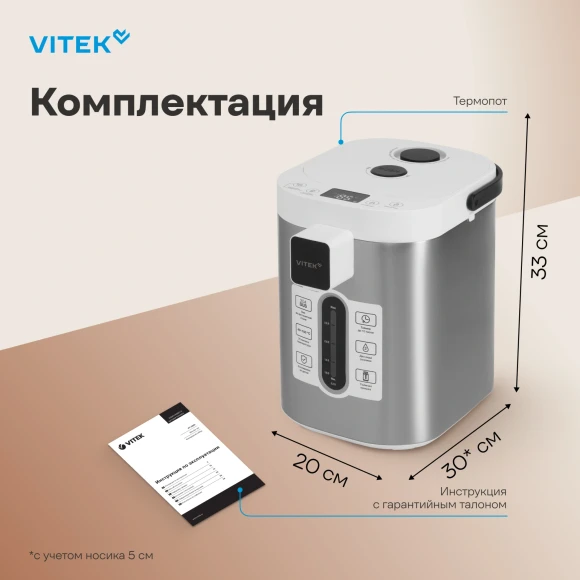 Термопот Vitek VT-TP3001 3.0л. 700Вт белый/серебристый