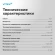 Термопот Vitek VT-TP3001 3.0л. 700Вт белый/серебристый