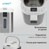 Термопот Vitek VT-TP3001 3.0л. 700Вт белый/серебристый