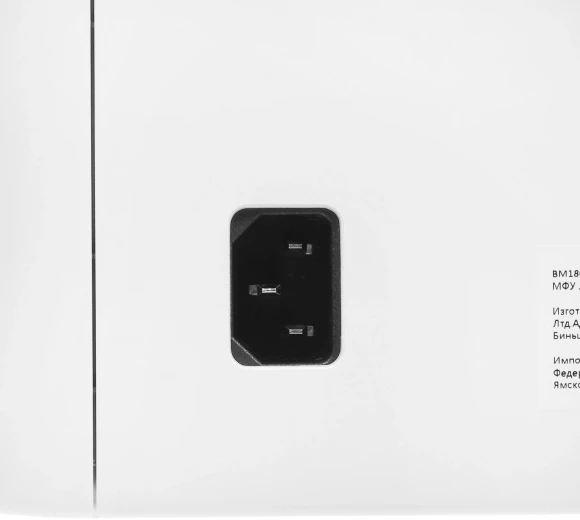 МФУ лазерный Pantum BM1800W A4 WiFi серый МФУ лазерный Pantum BM1800W A4 WiFi серый