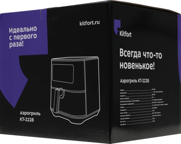 Аэрогриль Kitfort KT-2228 5.5л 1700Вт серебристый (КТ-2228) Аэрогриль Kitfort KT-2228 5.5л 1700Вт серебристый (КТ-2228)