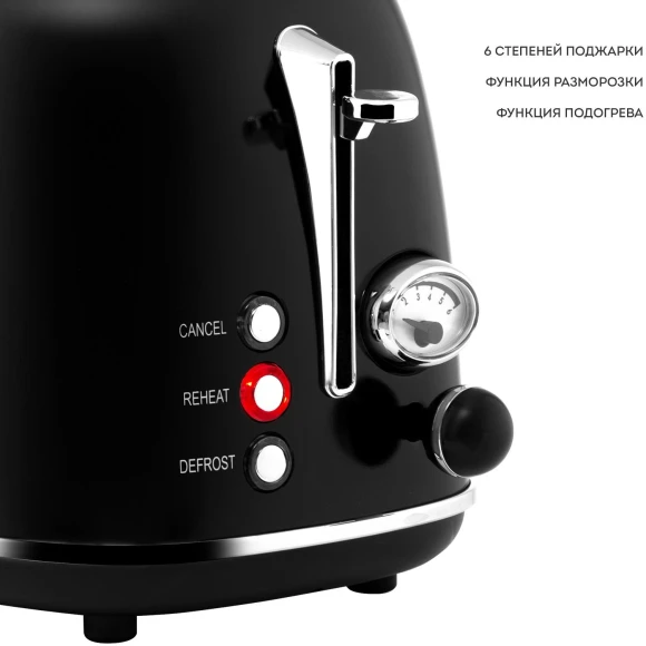 Тостер Galaxy Line GL 2920 900Вт черный Тостер Galaxy Line GL 2920 900Вт черный