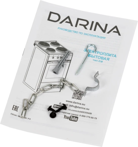 Плита Электрическая Darina S EM 341 404 W белый/черный эмаль (без крышки) Плита Электрическая Darina S EM 341 404 W белый/черный эмаль (без крышки)