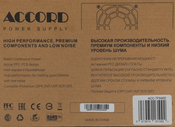 Блок питания Accord TFX 400W ACC-TFX400 (20+4pin) APFC 80mm fan 3xSATA RTL