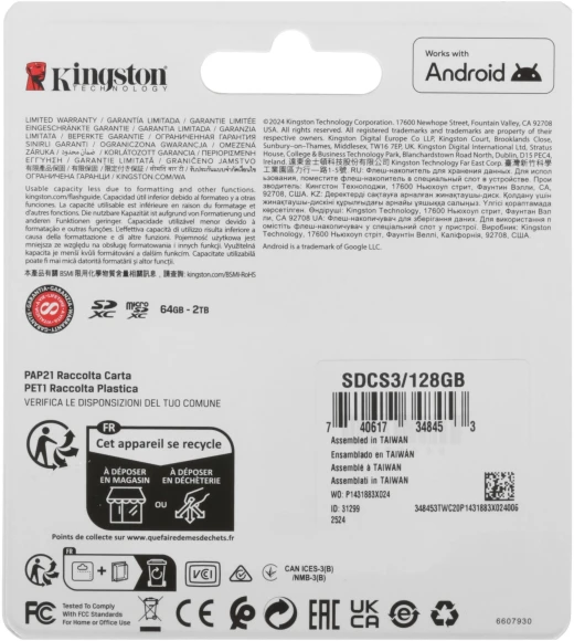 Флеш карта microSDXC 128GB Kingston SDCS3/128GB Canvas Select Plus V10 A1 + adapter