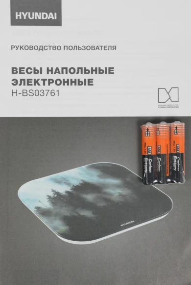 Весы напольные электронные Hyundai H-BS03761 макс.180кг темно-зеленый