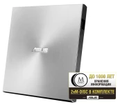 Привод DVD-RW Asus SDRW-08U7M-U серебристый USB ultra slim внешний RTL Привод DVD-RW Asus SDRW-08U7M-U серебристый USB ultra slim внешний RTL