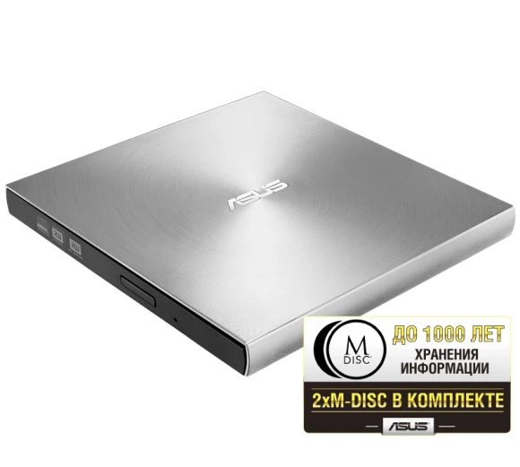 Привод DVD-RW Asus SDRW-08U7M-U серебристый USB ultra slim внешний RTL