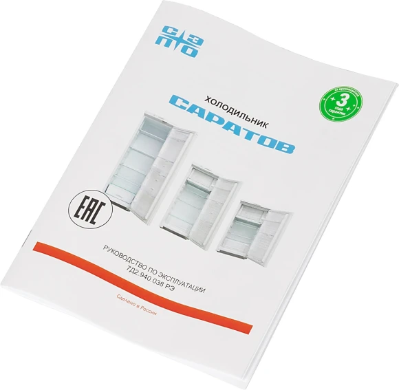 Холодильник Саратов 452 КШ-122/15 1-нокамерн. белый Холодильник Саратов 452 КШ-122/15 1-нокамерн. белый