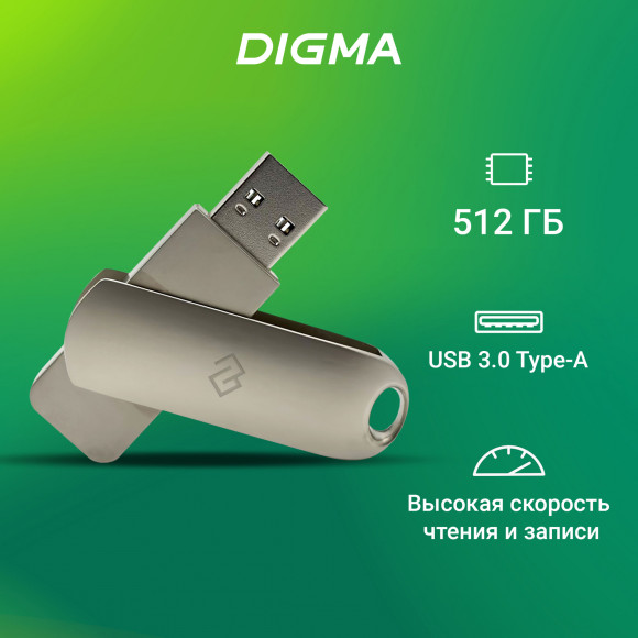 Флеш Диск Digma 512Gb DRIVE3 DGFUM512A30SR USB3.0 серебристый Флеш Диск Digma 512Gb DRIVE3 DGFUM512A30SR USB3.0 серебристый