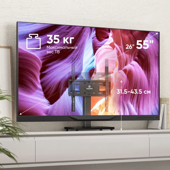 Подставка для телевизора Onkron PT4 черный 26"-55" макс.35кг настольный фиксированный Подставка для телевизора Onkron PT4 черный 26"-55" макс.35кг настольный фиксированный