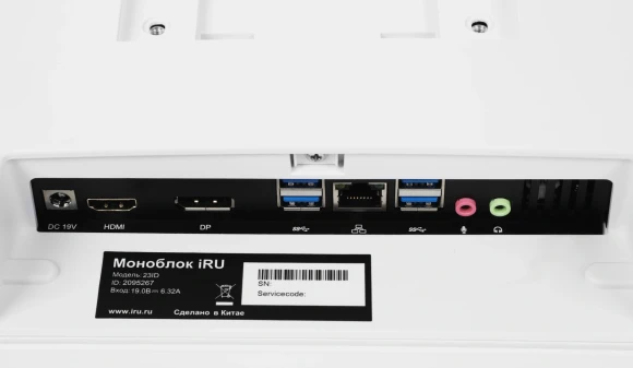 Моноблок IRU 23ID 23.8" Full HD i5 12400 (2.5) 32Gb SSD512Gb UHDG 730 CR без ОС GbitEth WiFi BT 120W Cam белый 1920x1080 Моноблок IRU 23ID 23.8" Full HD i5 12400 (2.5) 32Gb SSD512Gb UHDG 730 CR без ОС GbitEth WiFi BT 120W Cam белый 1920x1080