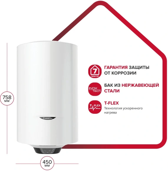 Водонагреватель Ariston PRO1 ECO INOX ABS PW 80 V 2.5кВт 80л электрический настенный/белый Водонагреватель Ariston PRO1 ECO INOX ABS PW 80 V 2.5кВт 80л электрический настенный/белый